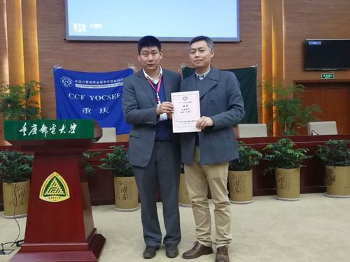 章乐为康跃军颁发感谢牌 章乐为康跃军颁发感谢牌